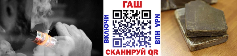 Как найти закладки Бакал Канабис COCAIN Alpha PVP Галлюциногенные грибы Меф мяу мяу