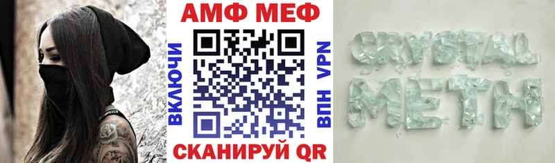 Амфетамин Розовый mega сайт это телеграм Бакал