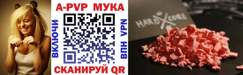 Alpha-PVP Crystall  Бакал 