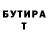 Amphetamine Розовый VladerGamer