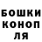 ГЕРОИН VHQ Mushroom 2.0