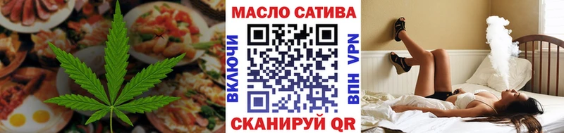 Еда ТГК конопля  наркотики  нарко площадка как зайти  Бакал 