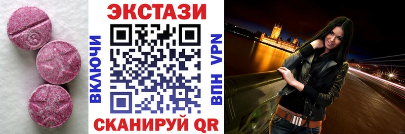 где продают наркотики  Бакал  Экстази TESLA 