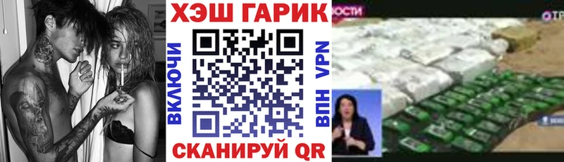 ссылка на мегу онион  Бакал  Гашиш гарик  как найти закладки 