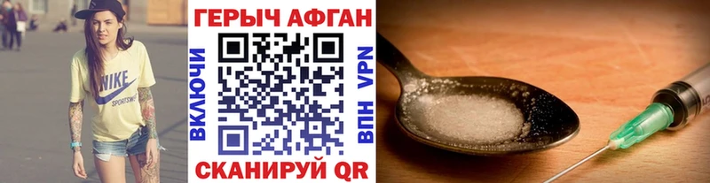 наркотики  Бакал  ГЕРОИН Heroin 