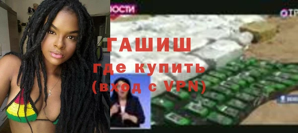 гашишное масло Арсеньев
