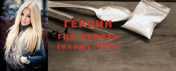гашишное масло Арсеньев