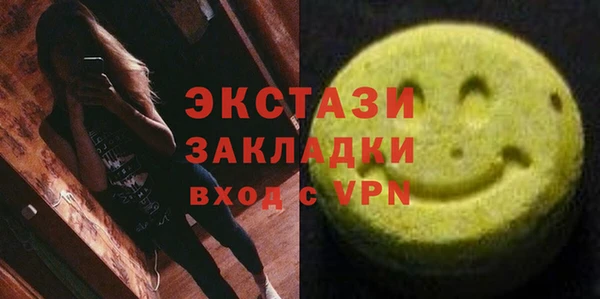 ГАЛЛЮЦИНОГЕННЫЕ ГРИБЫ Алексин