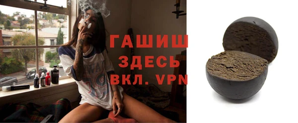 экстази Аркадак