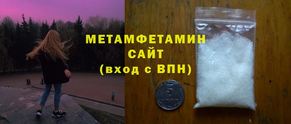 MDMA Premium VHQ Каменка