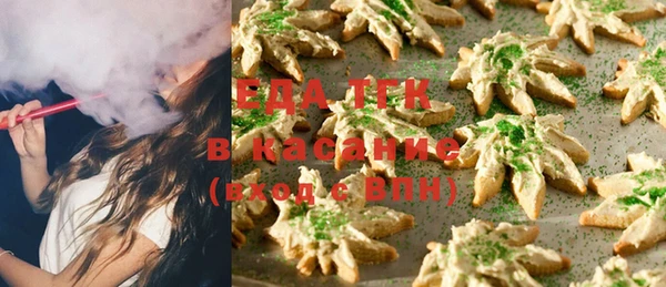 экстази Аркадак