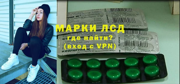 spice Алексеевка