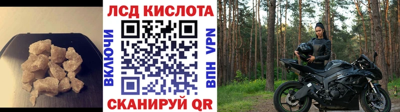 где продают наркотики  Бакал  LSD-25 экстази кислота 