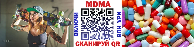 закладки  Бакал  MDMA crystal 