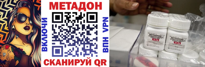 продажа наркотиков  Бакал  МЕТАДОН мёд 