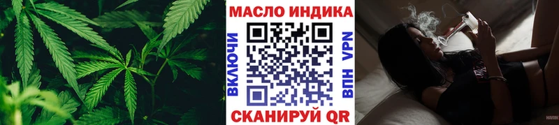цены наркотик  Бакал  Дистиллят ТГК гашишное масло 